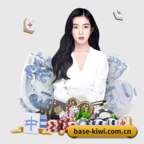 base-kiwi.com.cn APP 界面